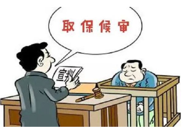 詐騙罪能取保候?qū)弳?，可以委托律師辦理嗎？-石景山律師