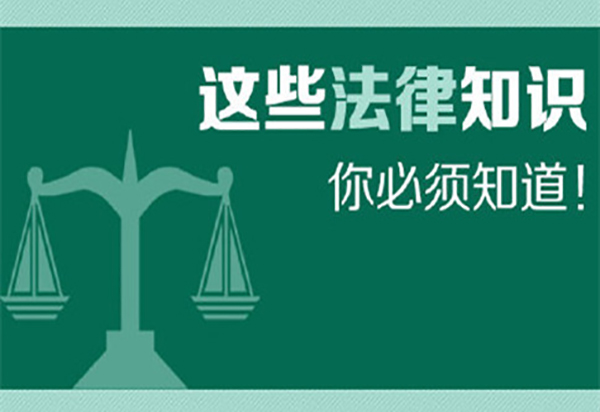 房屋買賣協(xié)議書范本|北京法律在線咨詢